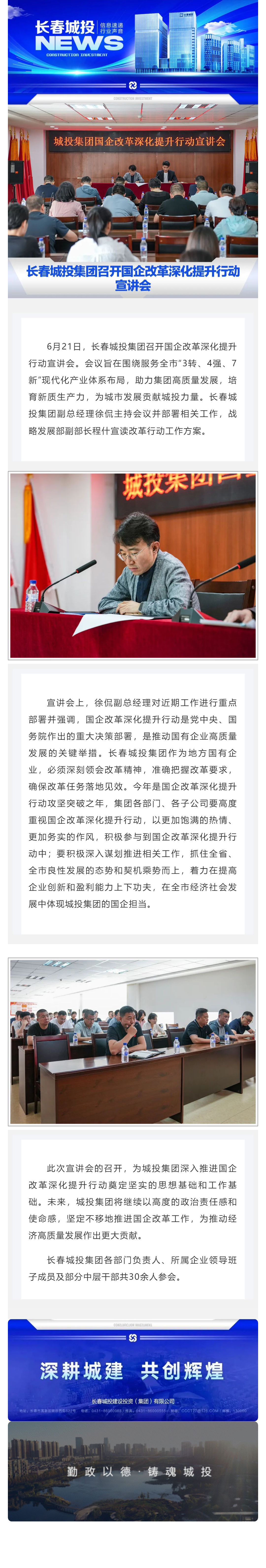 js6666zs金沙(中国游)有限公司官网