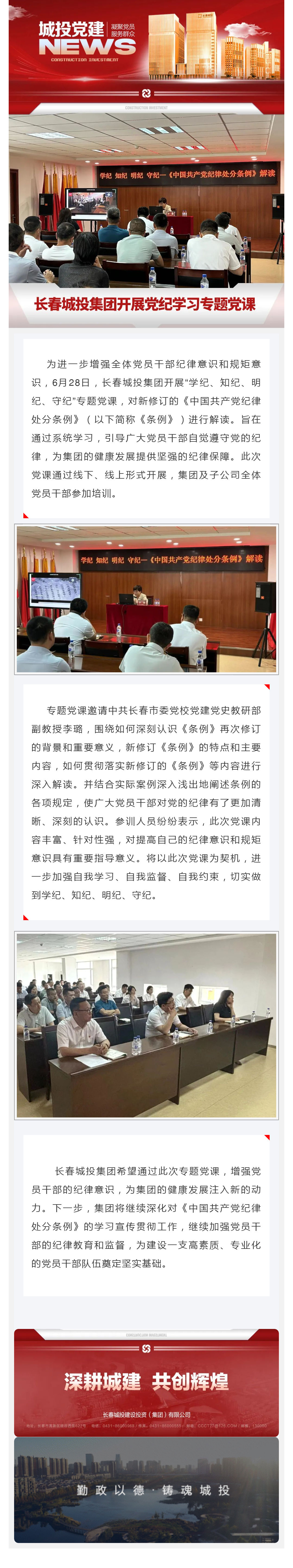 js6666zs金沙(中国游)有限公司官网