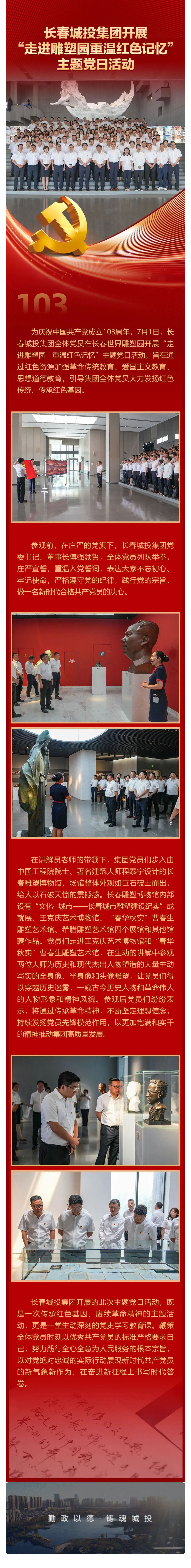 js6666zs金沙(中国游)有限公司官网
