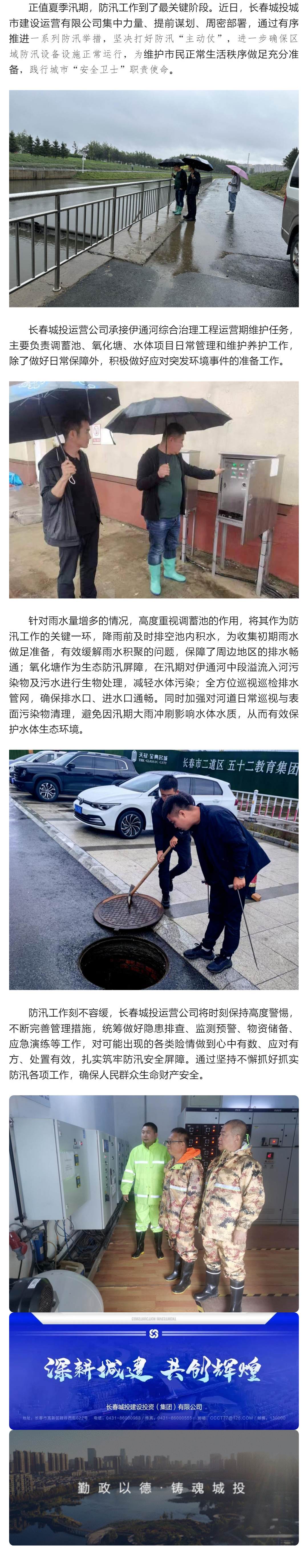 js6666zs金沙(中国游)有限公司官网
