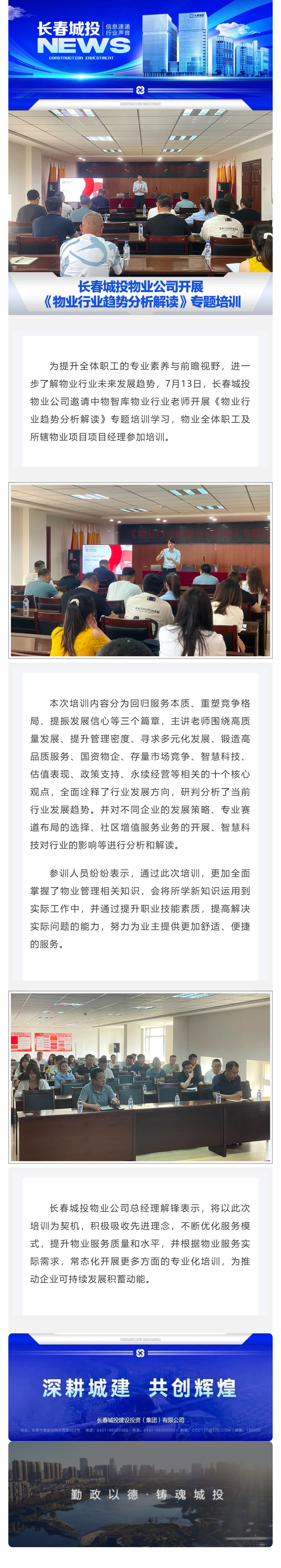js6666zs金沙(中国游)有限公司官网