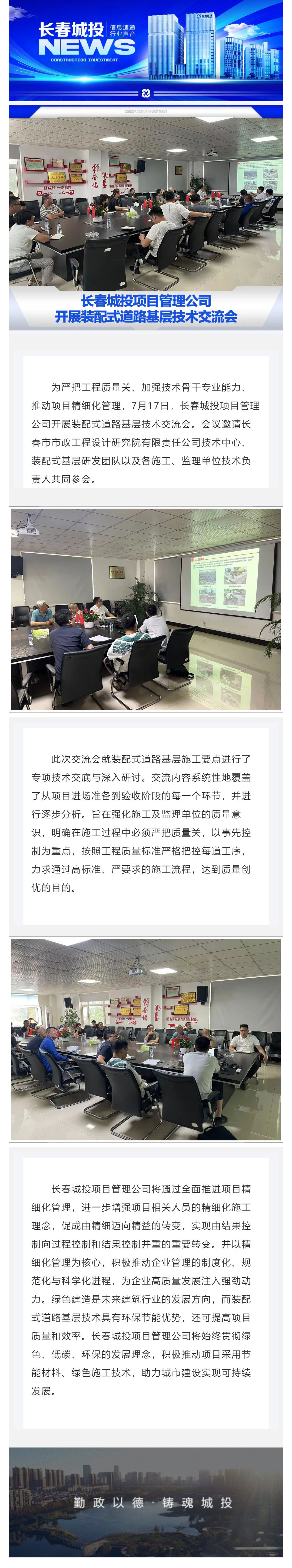 js6666zs金沙(中国游)有限公司官网