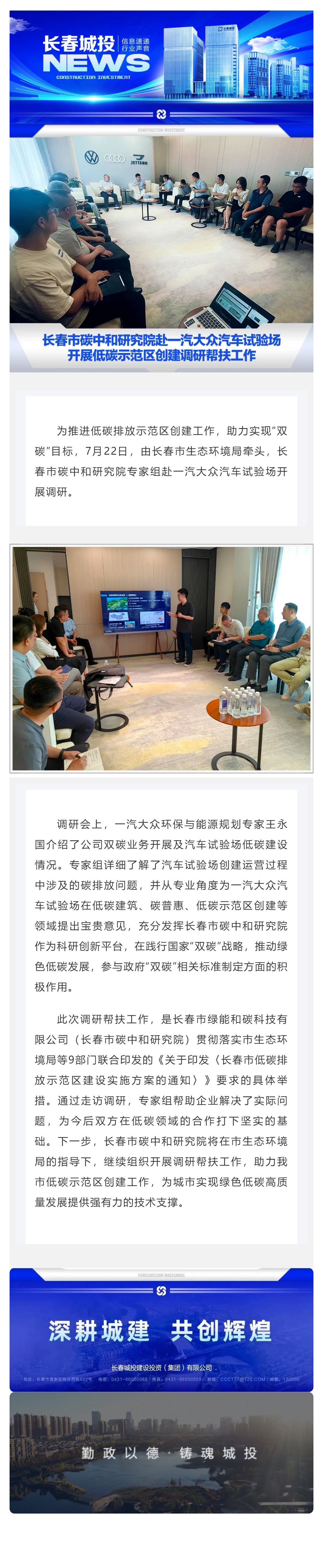 js6666zs金沙(中国游)有限公司官网