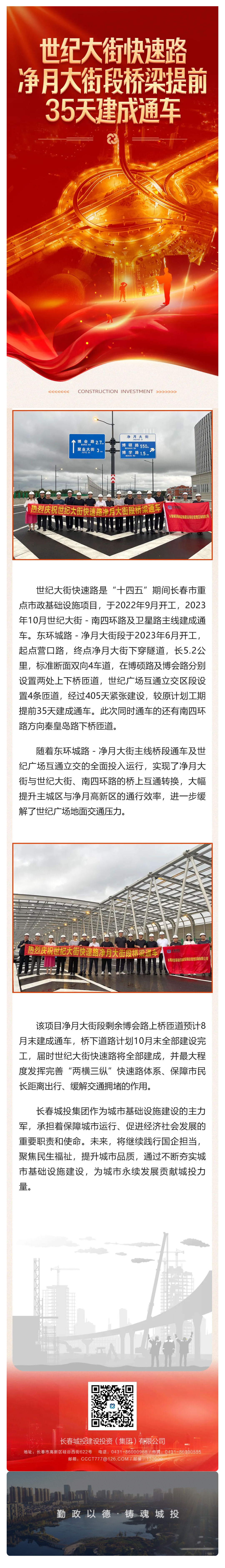 js6666zs金沙(中国游)有限公司官网