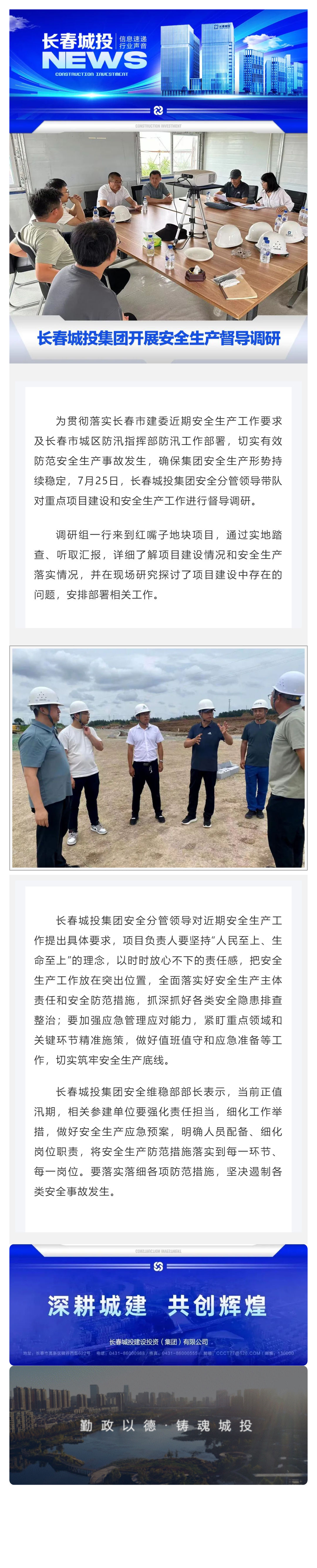 js6666zs金沙(中国游)有限公司官网