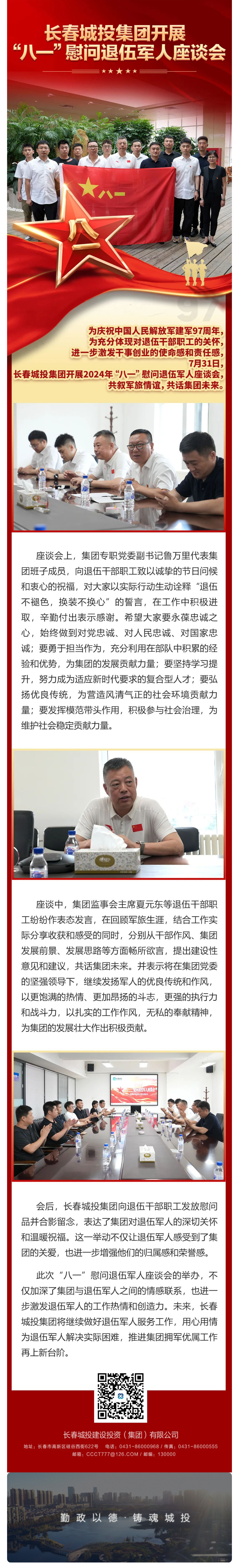 js6666zs金沙(中国游)有限公司官网