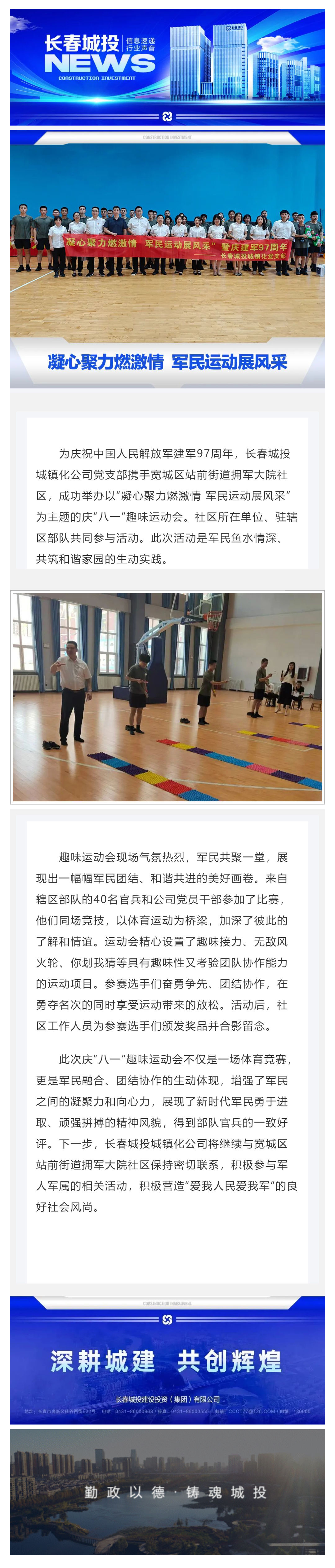 js6666zs金沙(中国游)有限公司官网