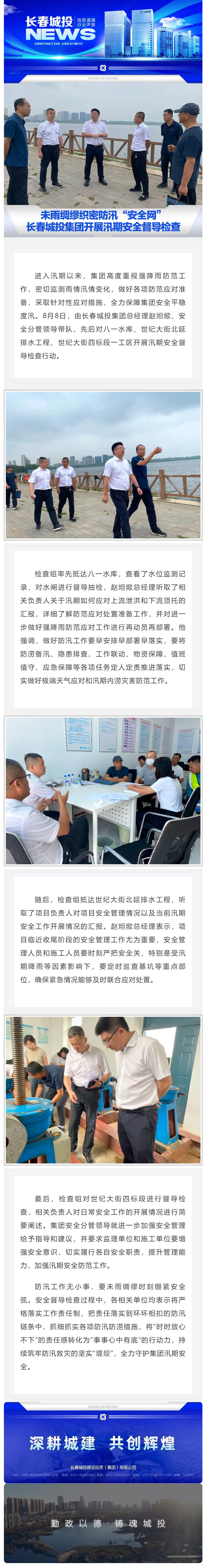 js6666zs金沙(中国游)有限公司官网