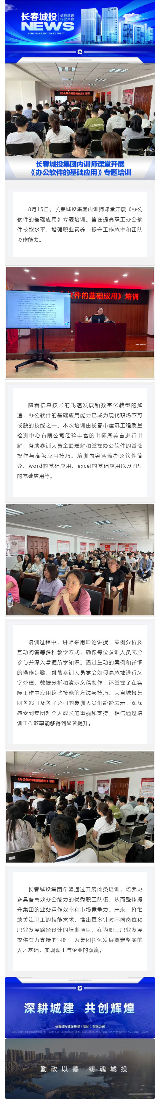 js6666zs金沙(中国游)有限公司官网