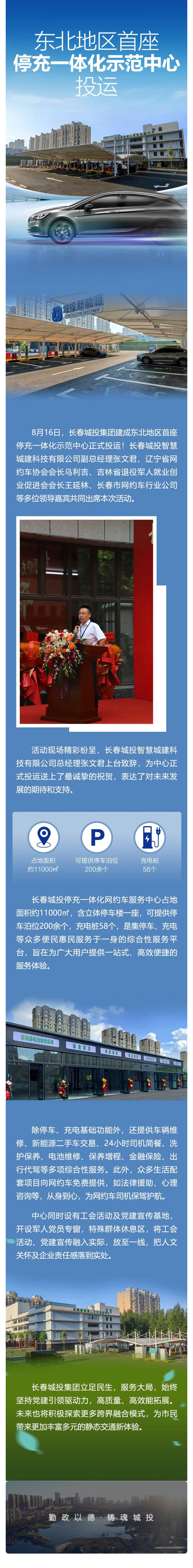 js6666zs金沙(中国游)有限公司官网