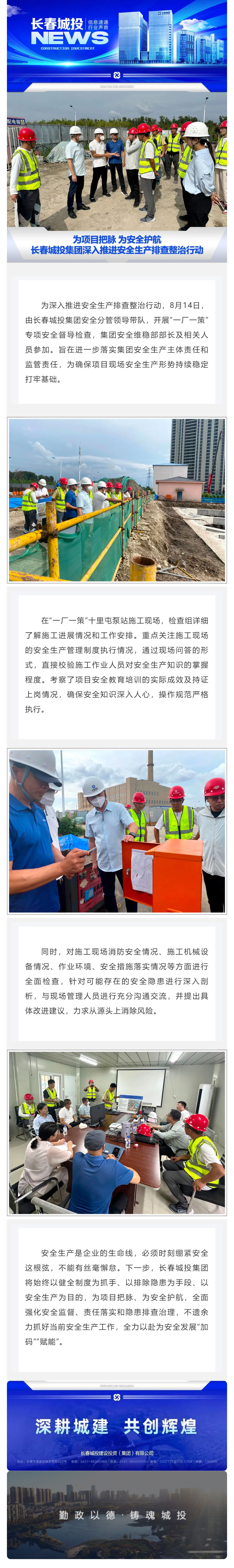 js6666zs金沙(中国游)有限公司官网