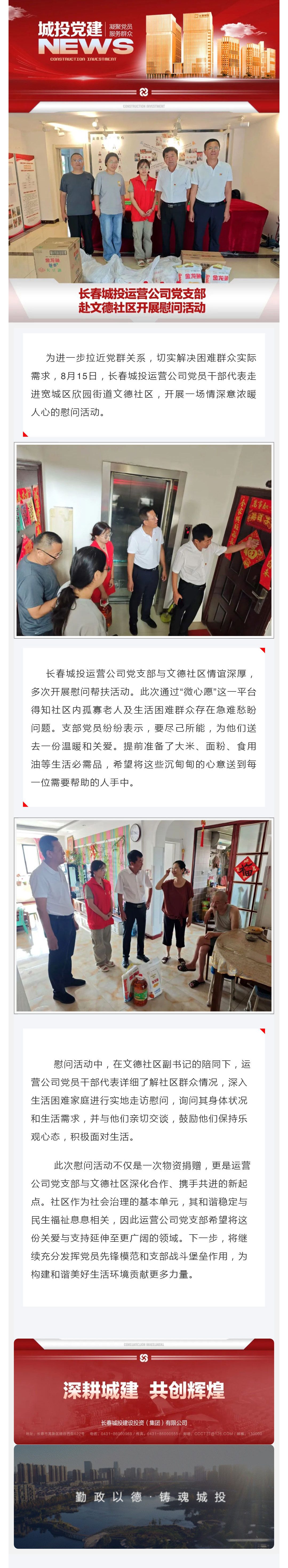 js6666zs金沙(中国游)有限公司官网