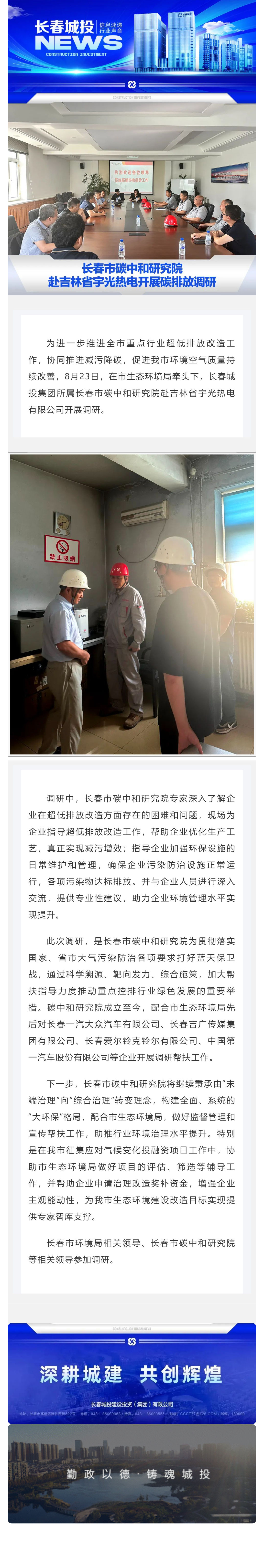 js6666zs金沙(中国游)有限公司官网