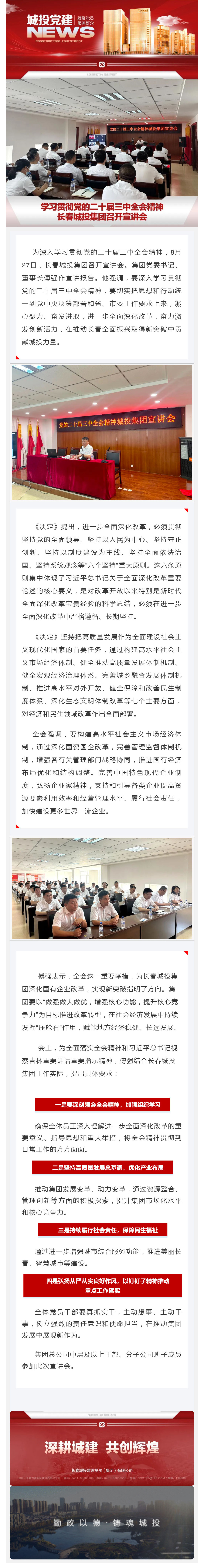js6666zs金沙(中国游)有限公司官网