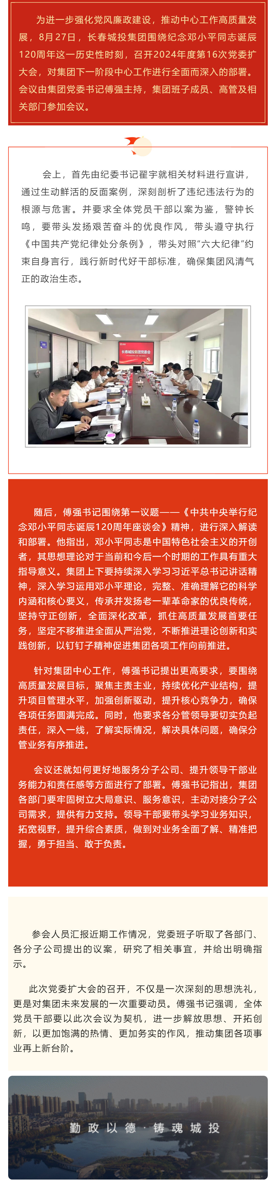 js6666zs金沙(中国游)有限公司官网