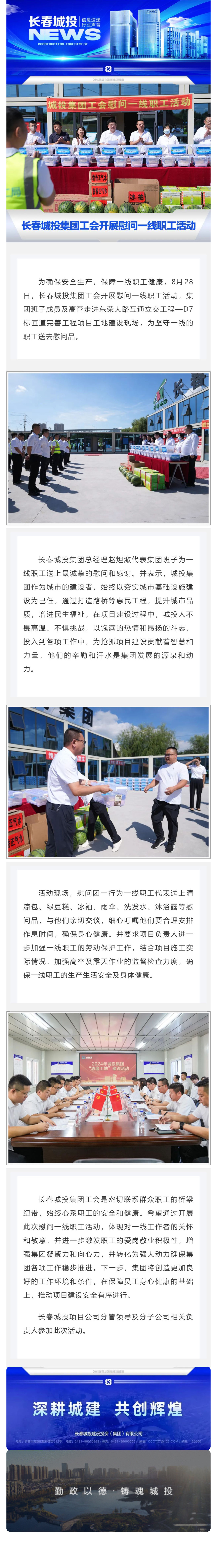 js6666zs金沙(中国游)有限公司官网