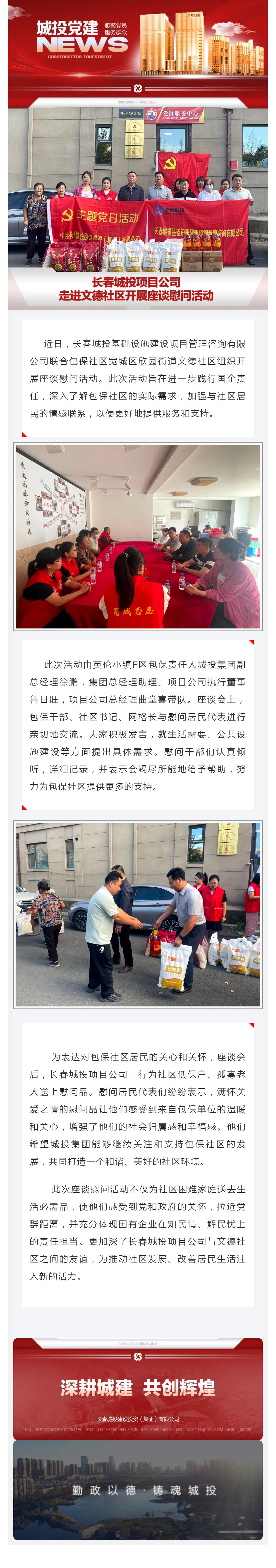 js6666zs金沙(中国游)有限公司官网
