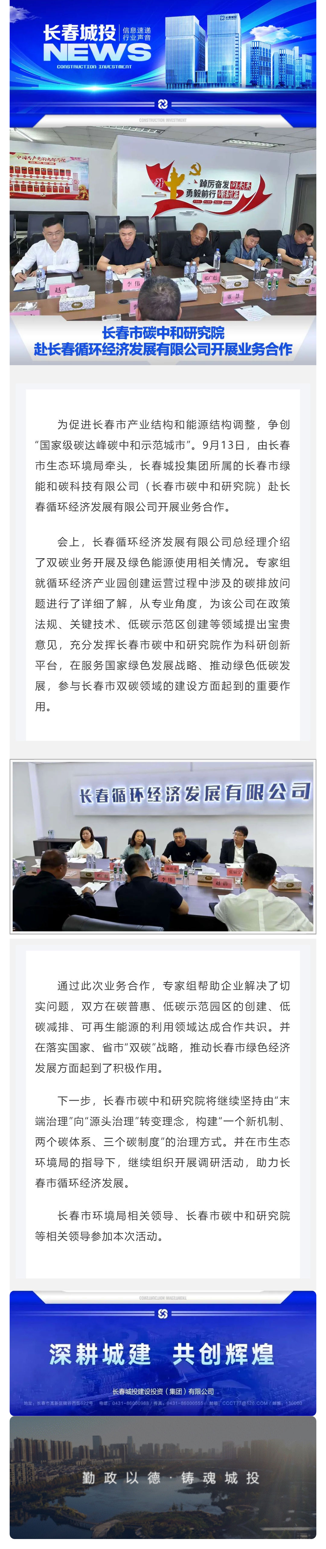 js6666zs金沙(中国游)有限公司官网