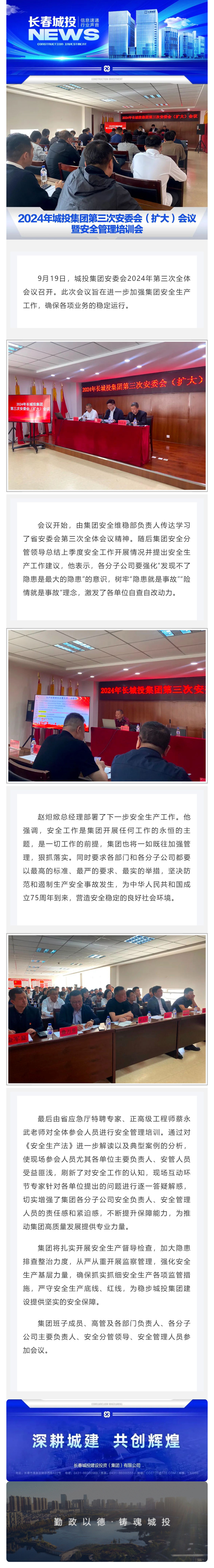 js6666zs金沙(中国游)有限公司官网