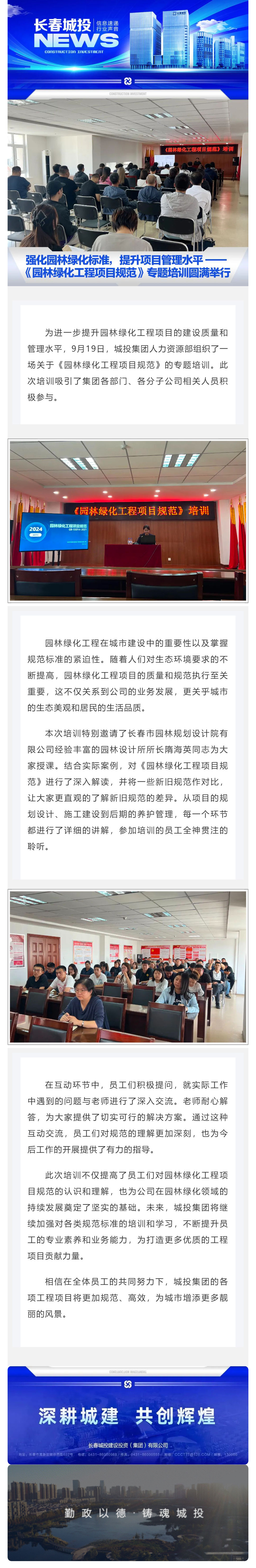 js6666zs金沙(中国游)有限公司官网
