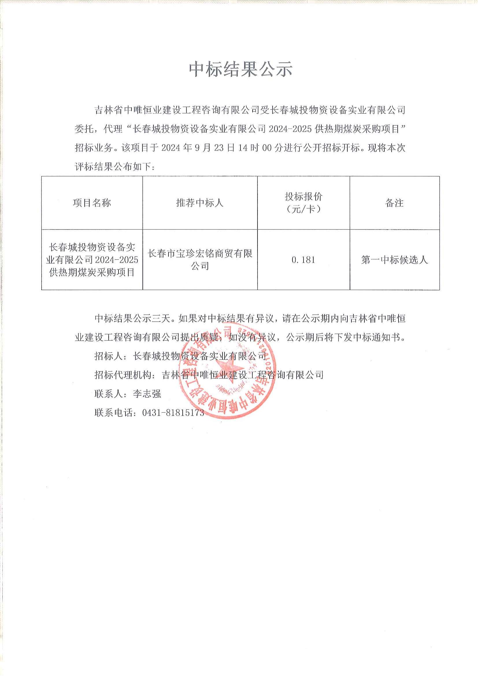 js6666zs金沙(中国游)有限公司官网