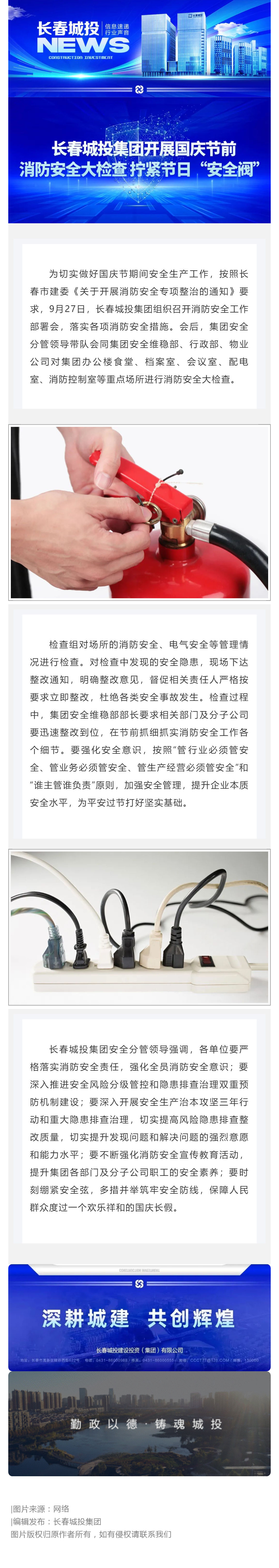 js6666zs金沙(中国游)有限公司官网