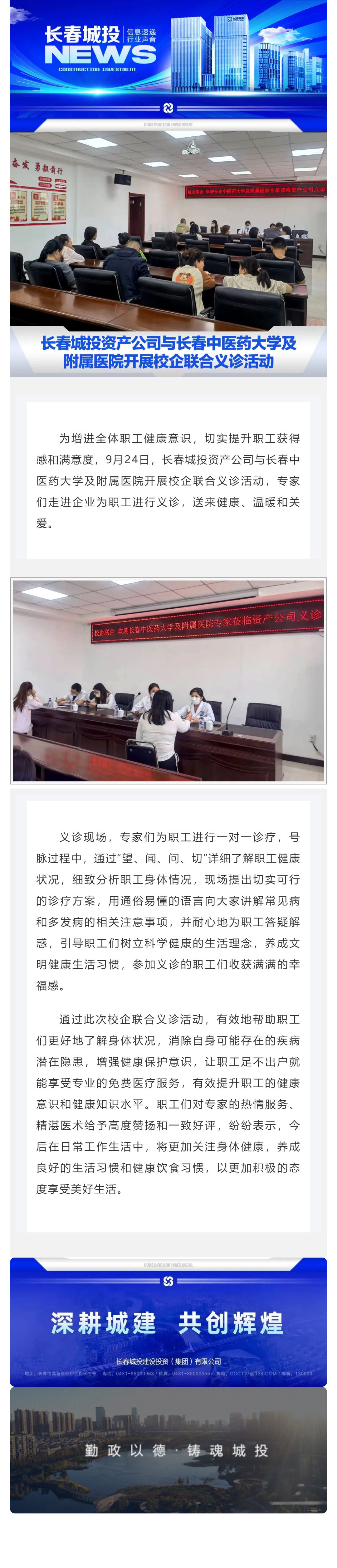 js6666zs金沙(中国游)有限公司官网