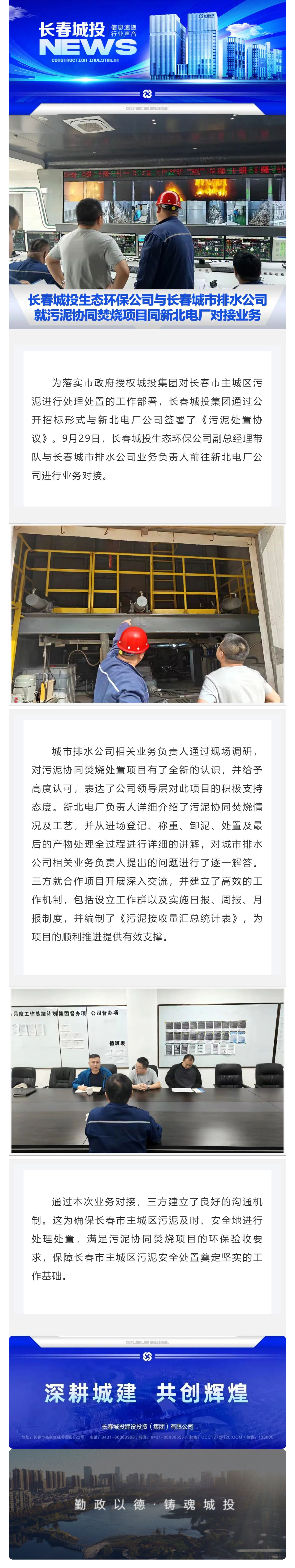 js6666zs金沙(中国游)有限公司官网
