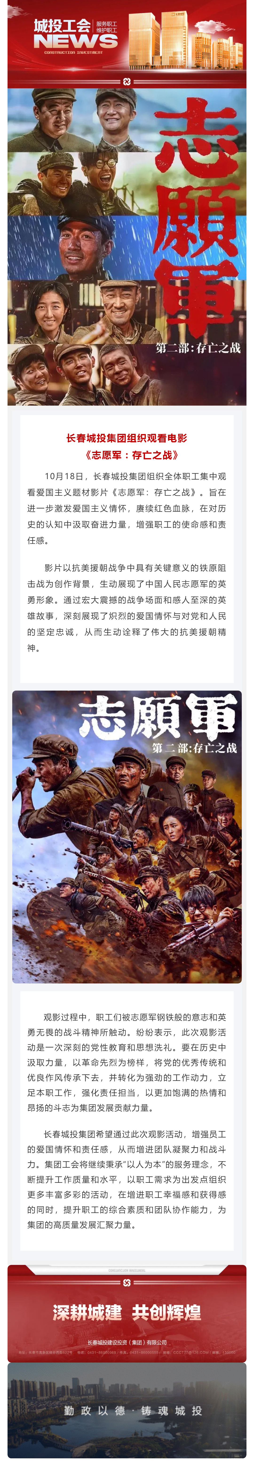 js6666zs金沙(中国游)有限公司官网