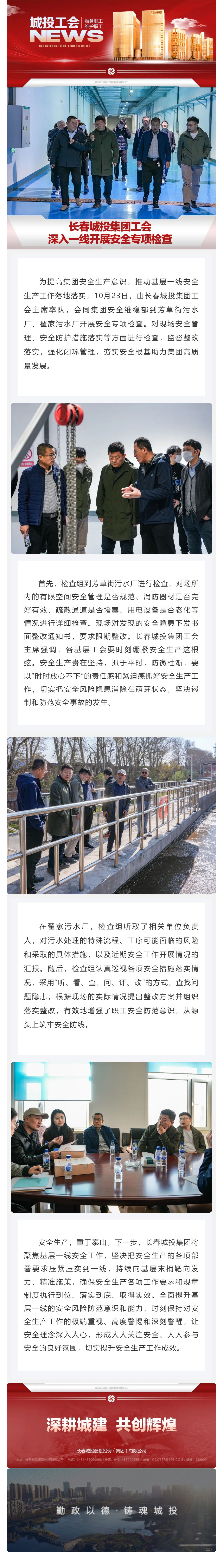 js6666zs金沙(中国游)有限公司官网