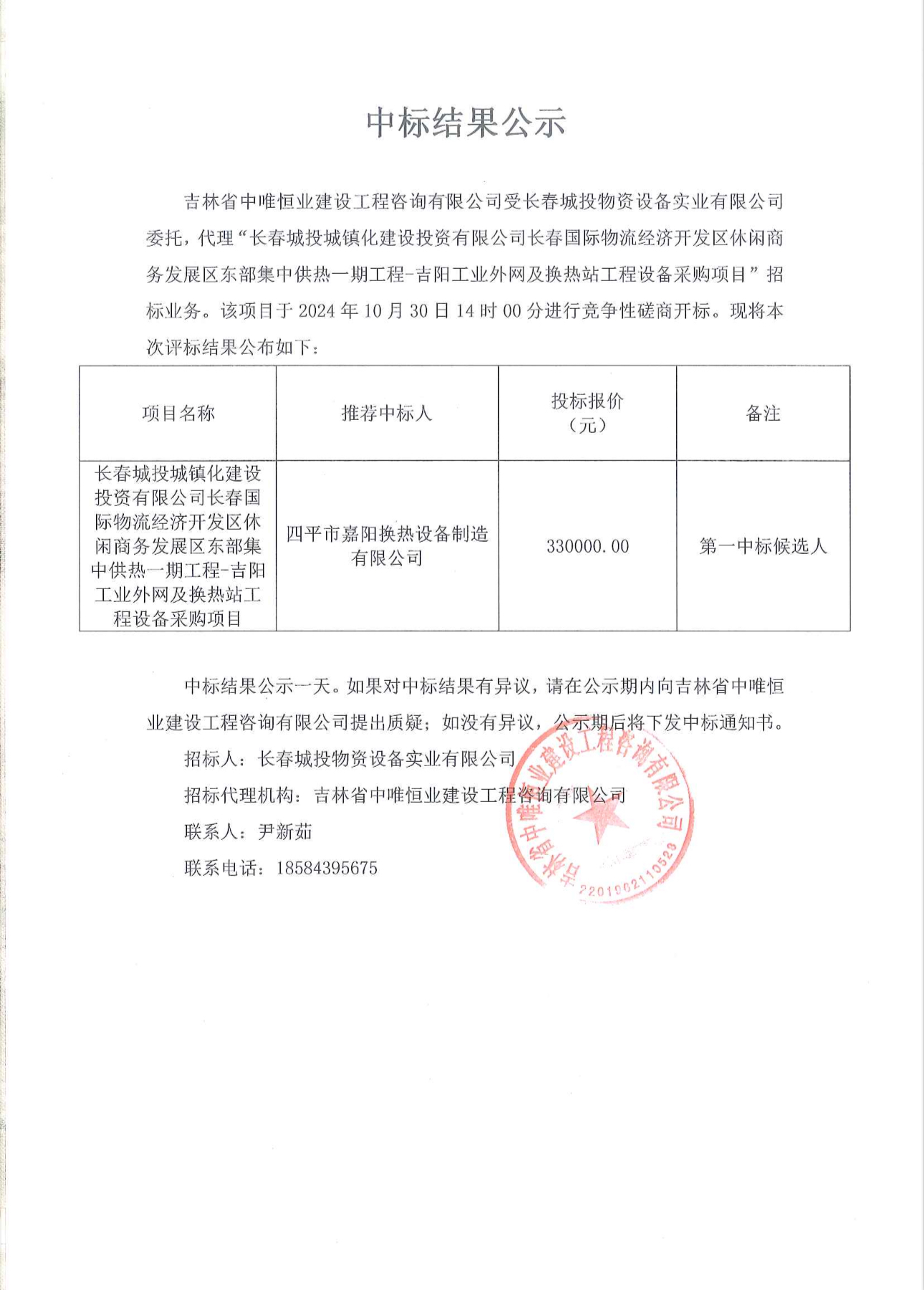 js6666zs金沙(中国游)有限公司官网