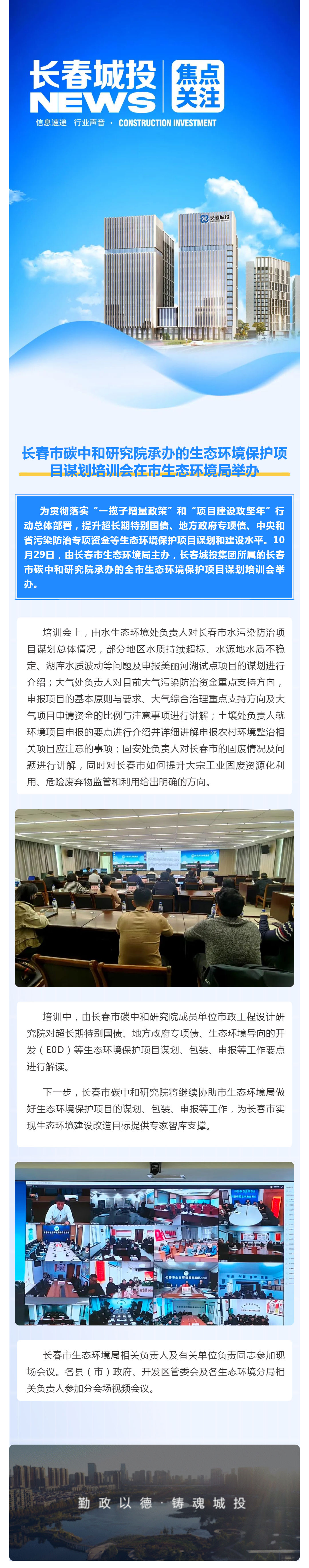 js6666zs金沙(中国游)有限公司官网