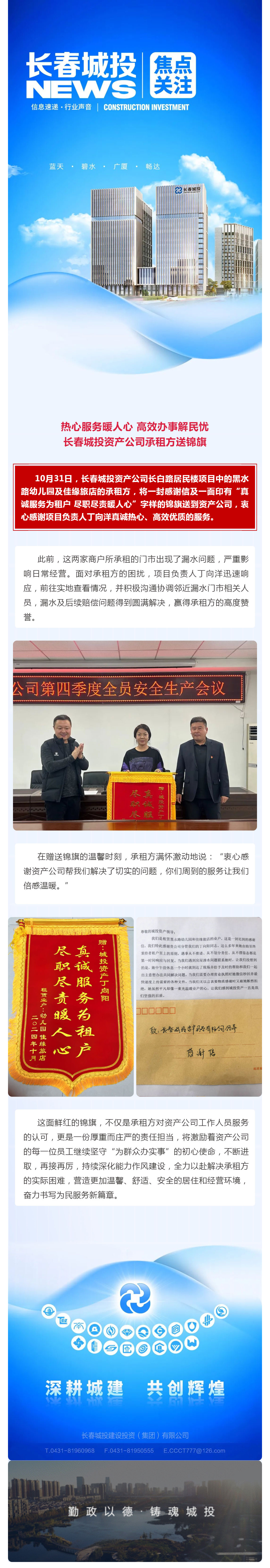 js6666zs金沙(中国游)有限公司官网