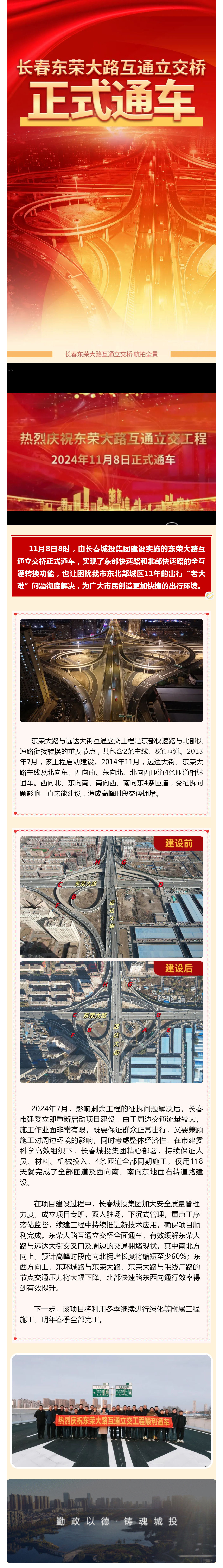 js6666zs金沙(中国游)有限公司官网