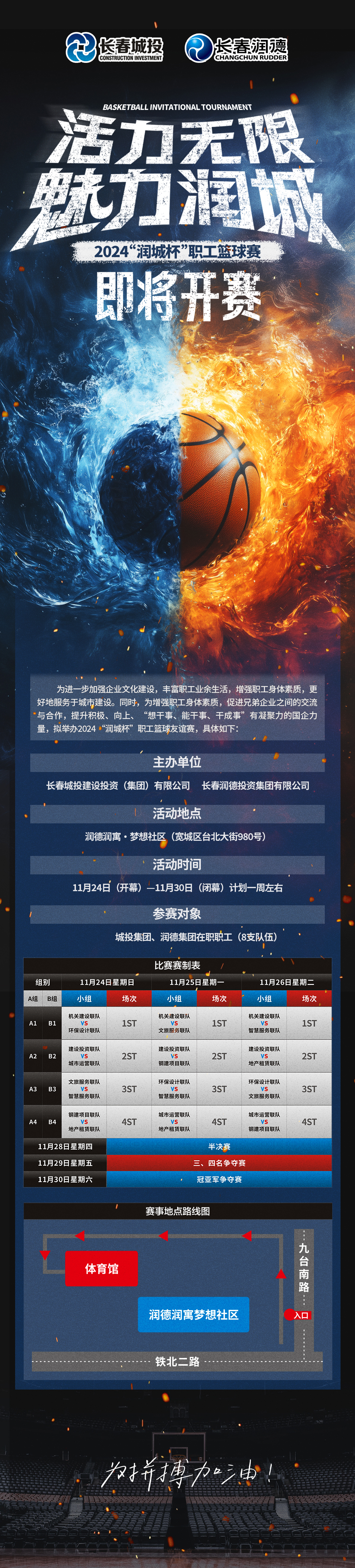 js6666zs金沙(中国游)有限公司官网