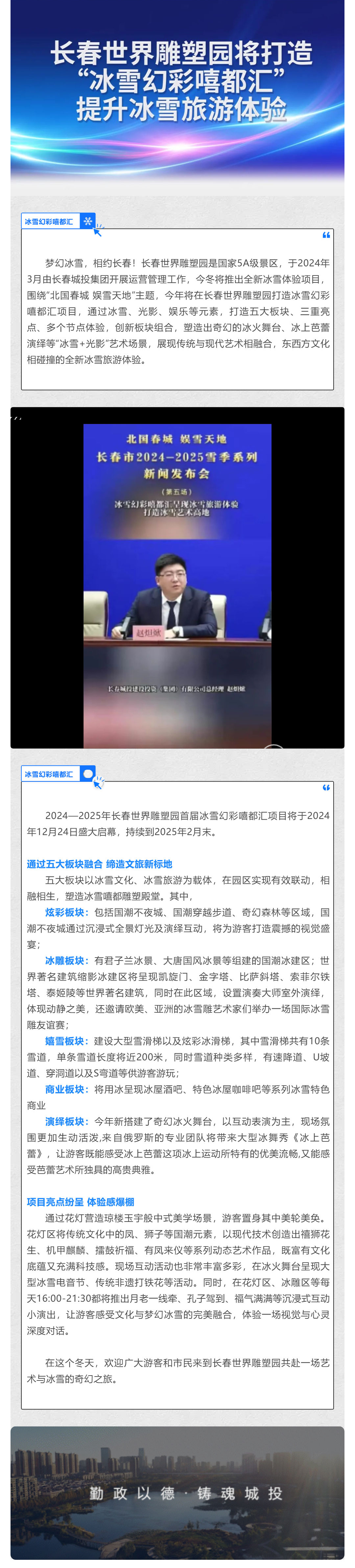 js6666zs金沙(中国游)有限公司官网