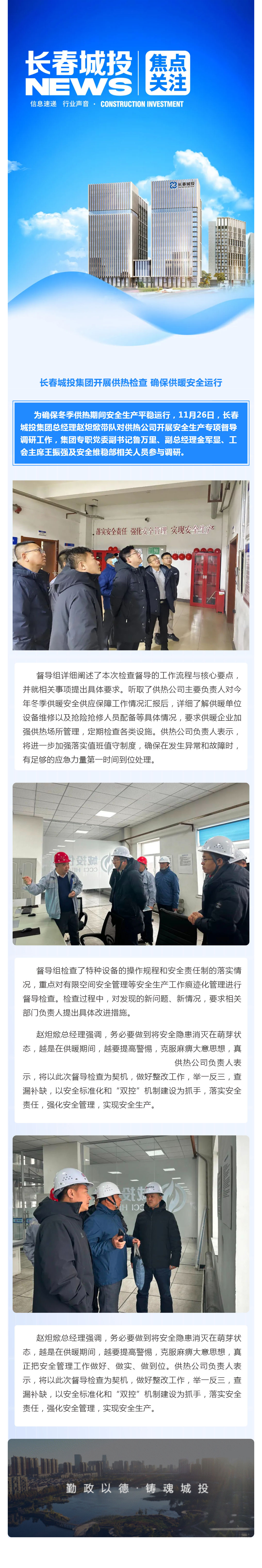 js6666zs金沙(中国游)有限公司官网