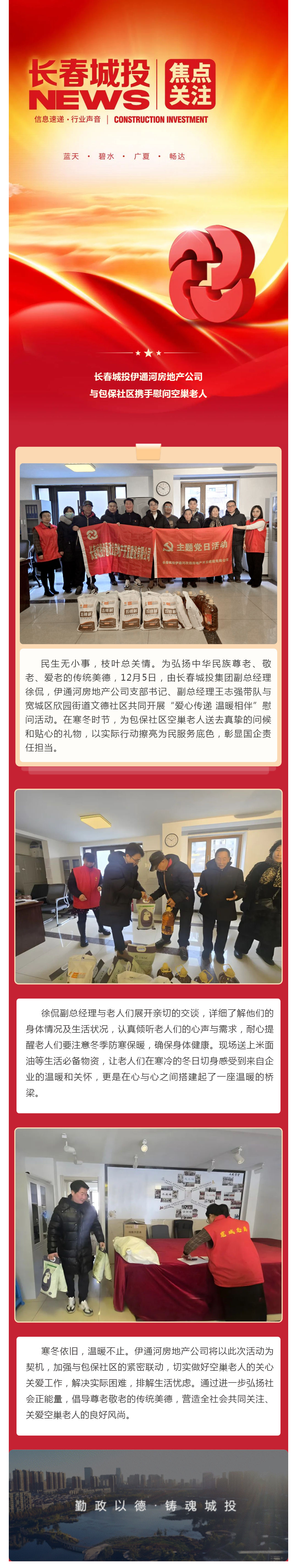 js6666zs金沙(中国游)有限公司官网