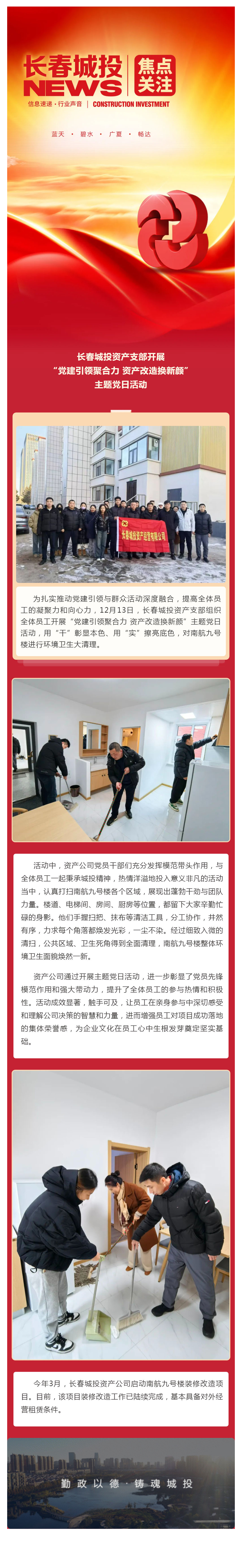 js6666zs金沙(中国游)有限公司官网
