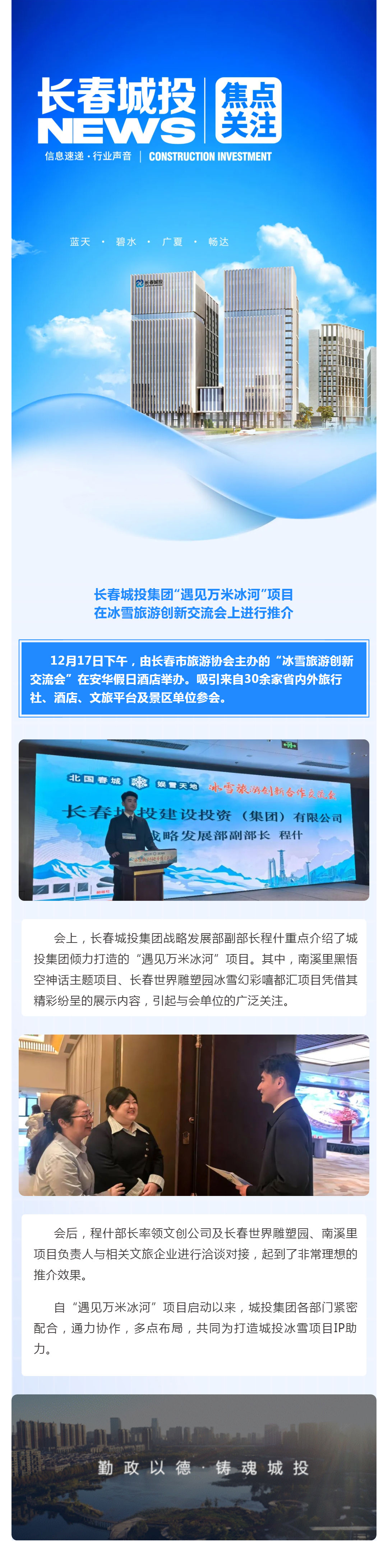js6666zs金沙(中国游)有限公司官网
