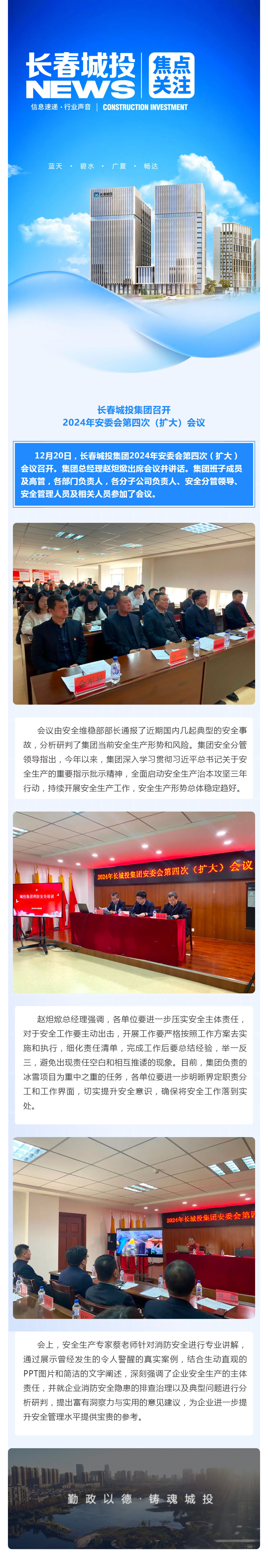 js6666zs金沙(中国游)有限公司官网