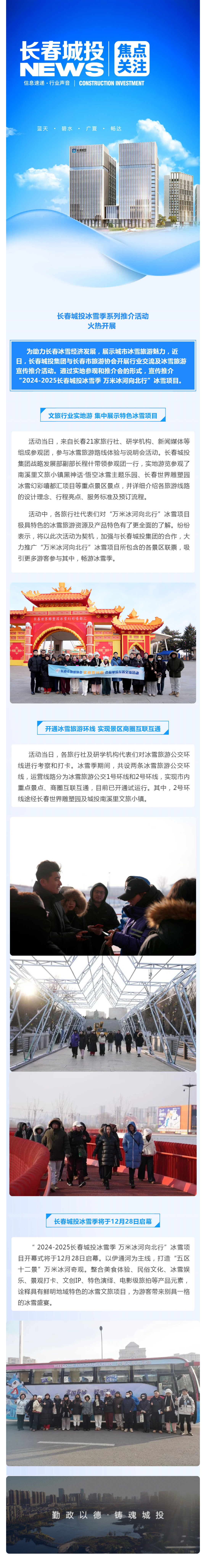 js6666zs金沙(中国游)有限公司官网