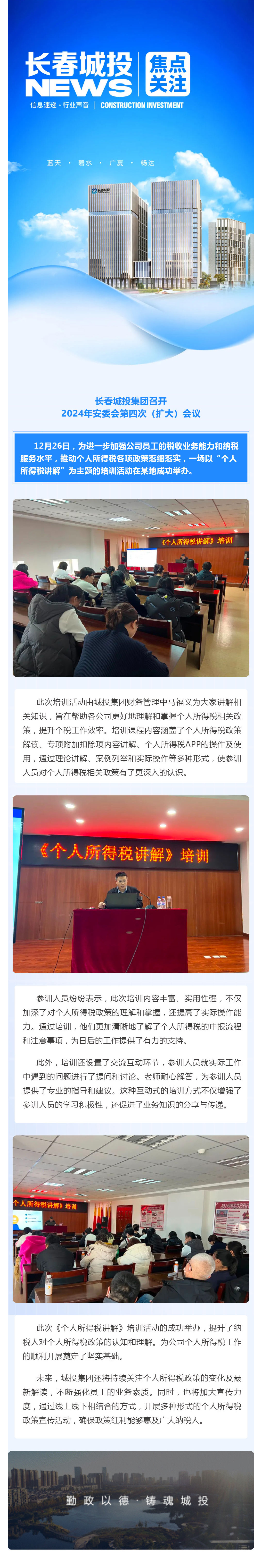 js6666zs金沙(中国游)有限公司官网