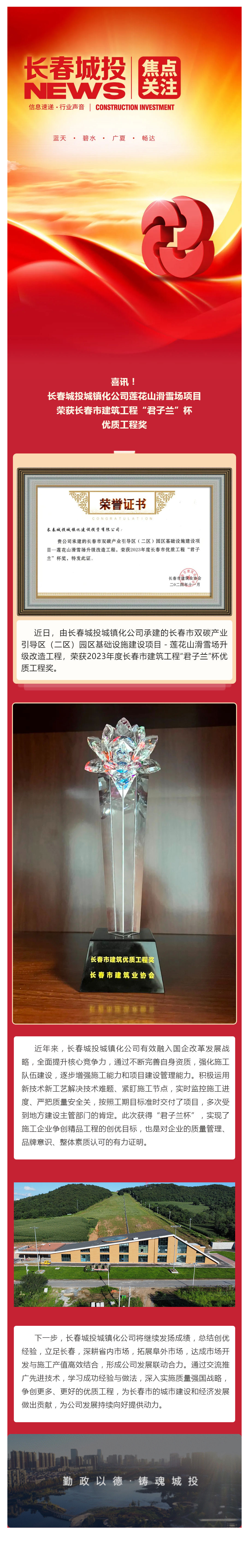 js6666zs金沙(中国游)有限公司官网