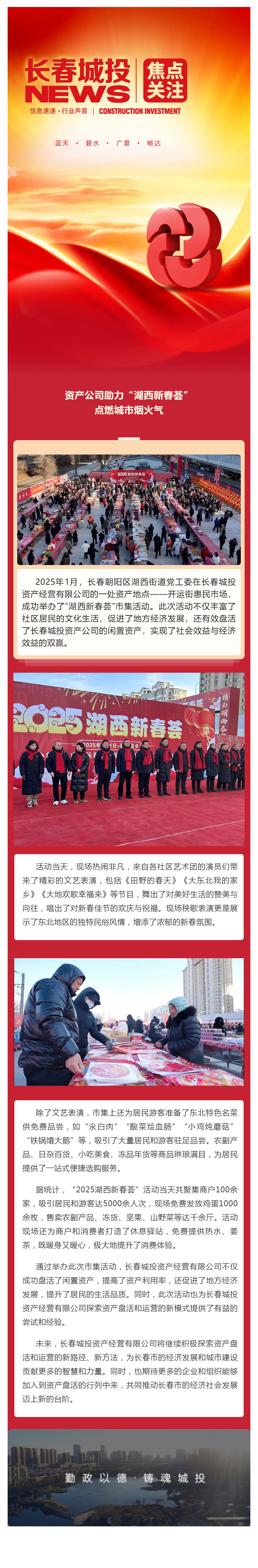 js6666zs金沙(中国游)有限公司官网