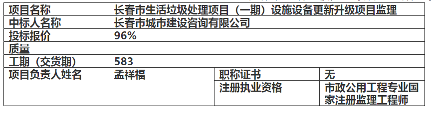 js6666zs金沙(中国游)有限公司官网