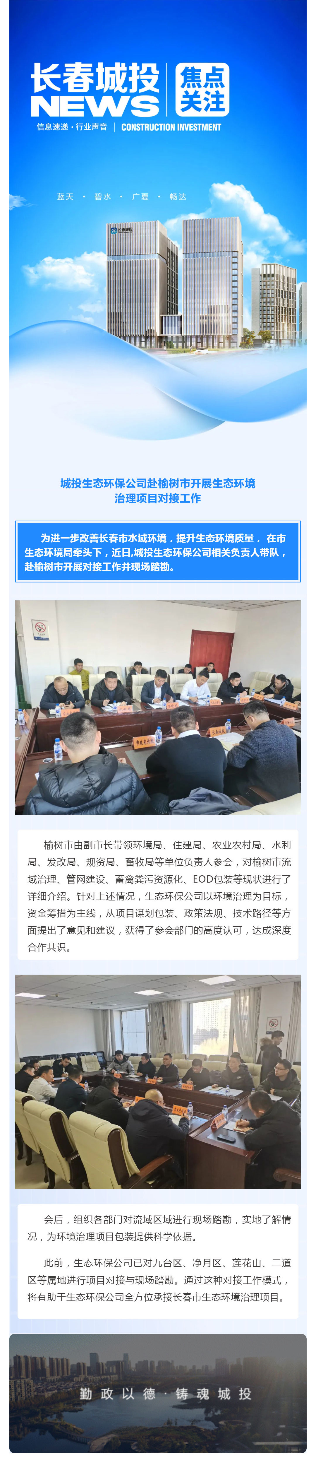 js6666zs金沙(中国游)有限公司官网