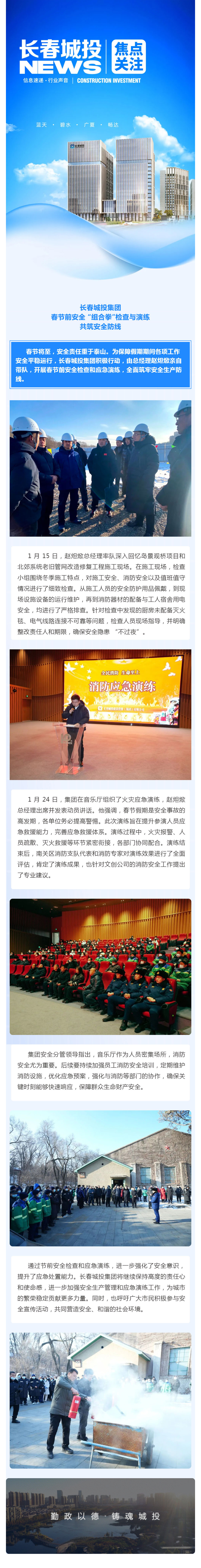 js6666zs金沙(中国游)有限公司官网