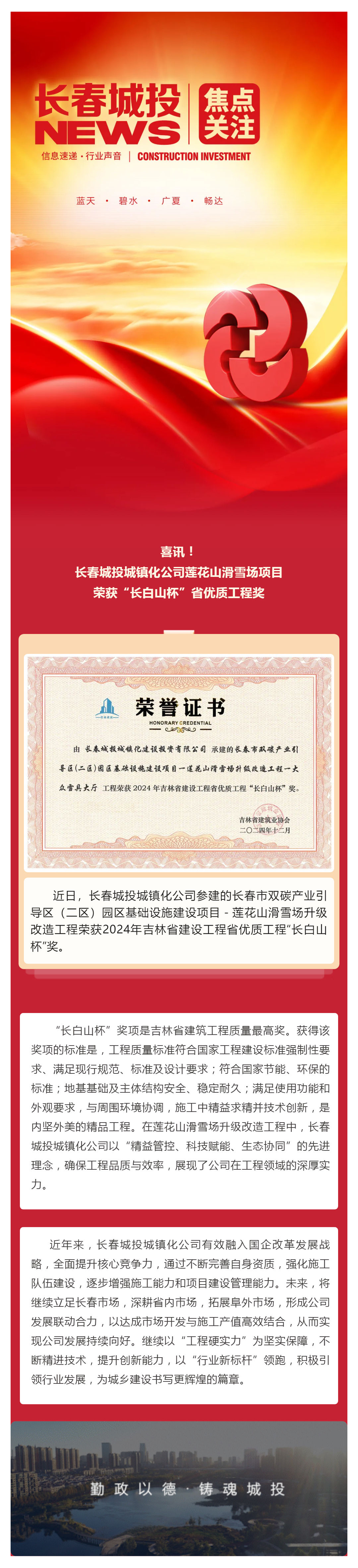 js6666zs金沙(中国游)有限公司官网
