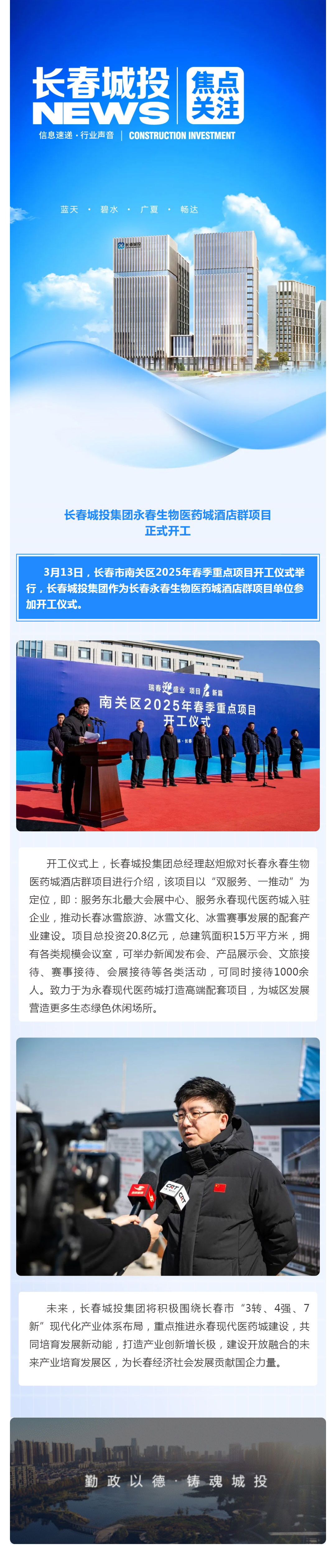 js6666zs金沙(中国游)有限公司官网